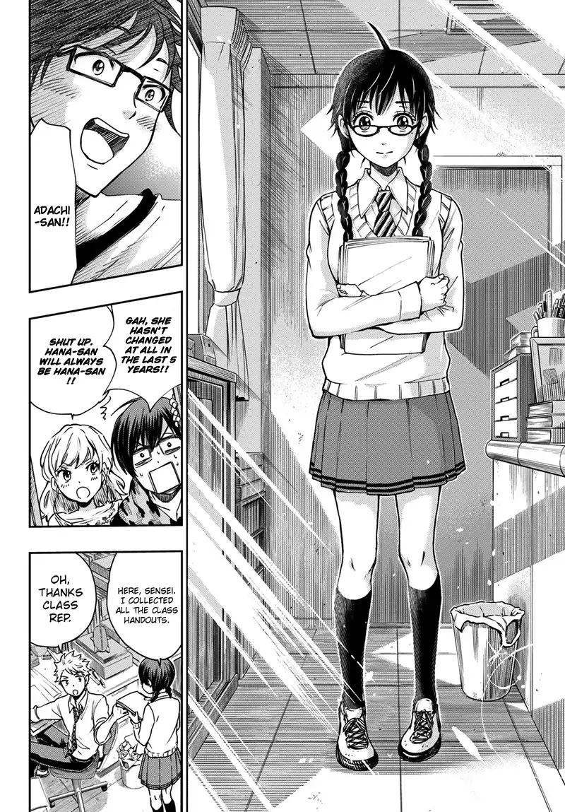 Yankee kun to Megane chan Chapter 212 15